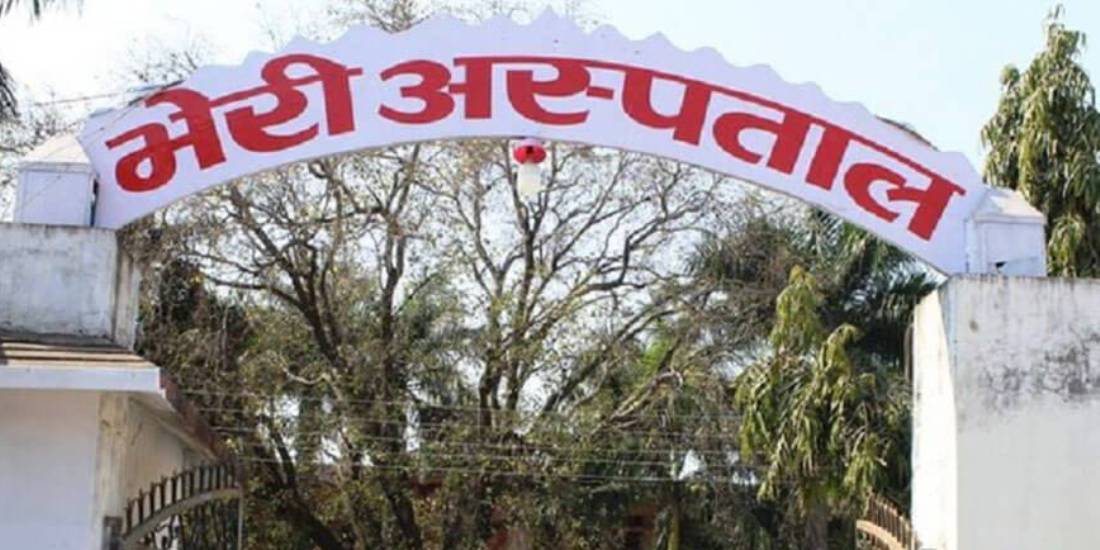 भेरी अस्पतालमा प्लाज्मा थेरापीबाट सफल उपचार
